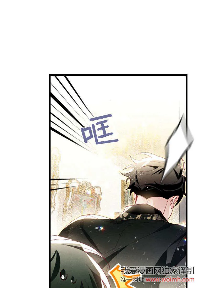 第42话 第87页