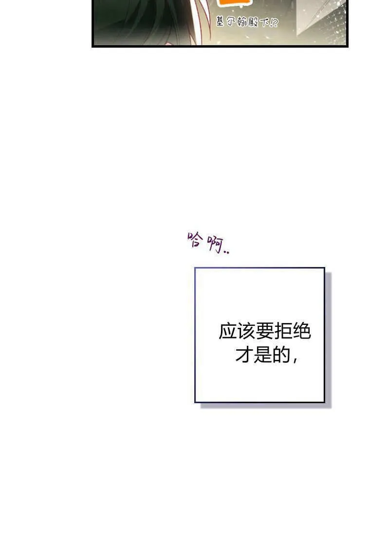 第42话 第88页