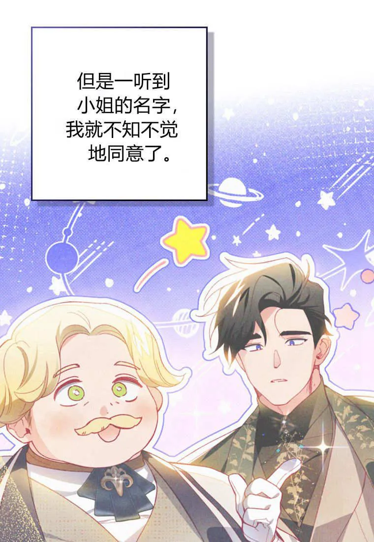 第42话 第89页