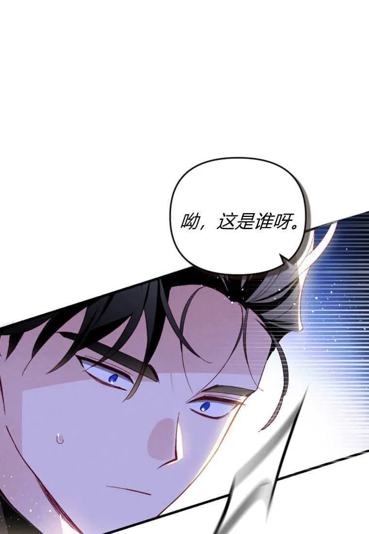 第42话 第92页