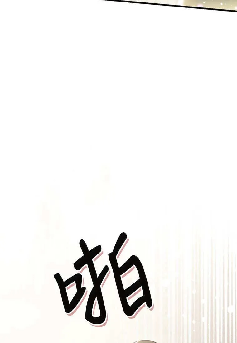 第42话 第94页