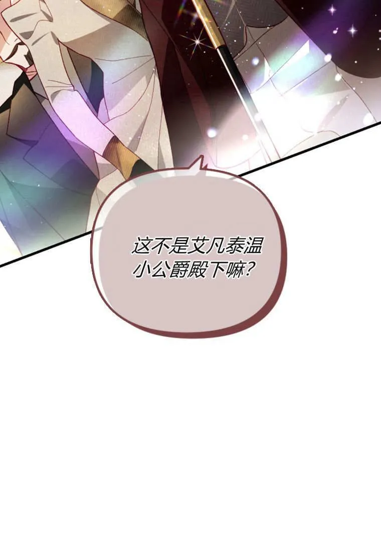 第42话 第96页