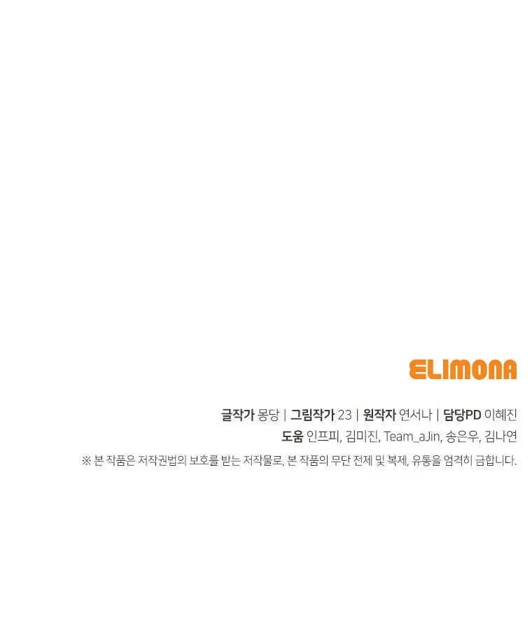 第42话 第97页