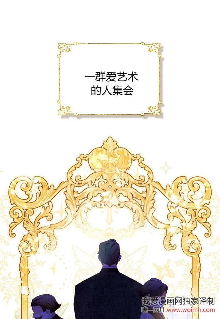 第43话 第1页
