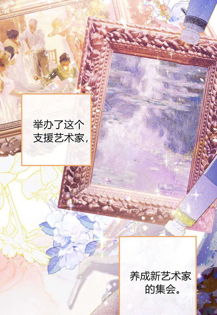 第43话 第5页