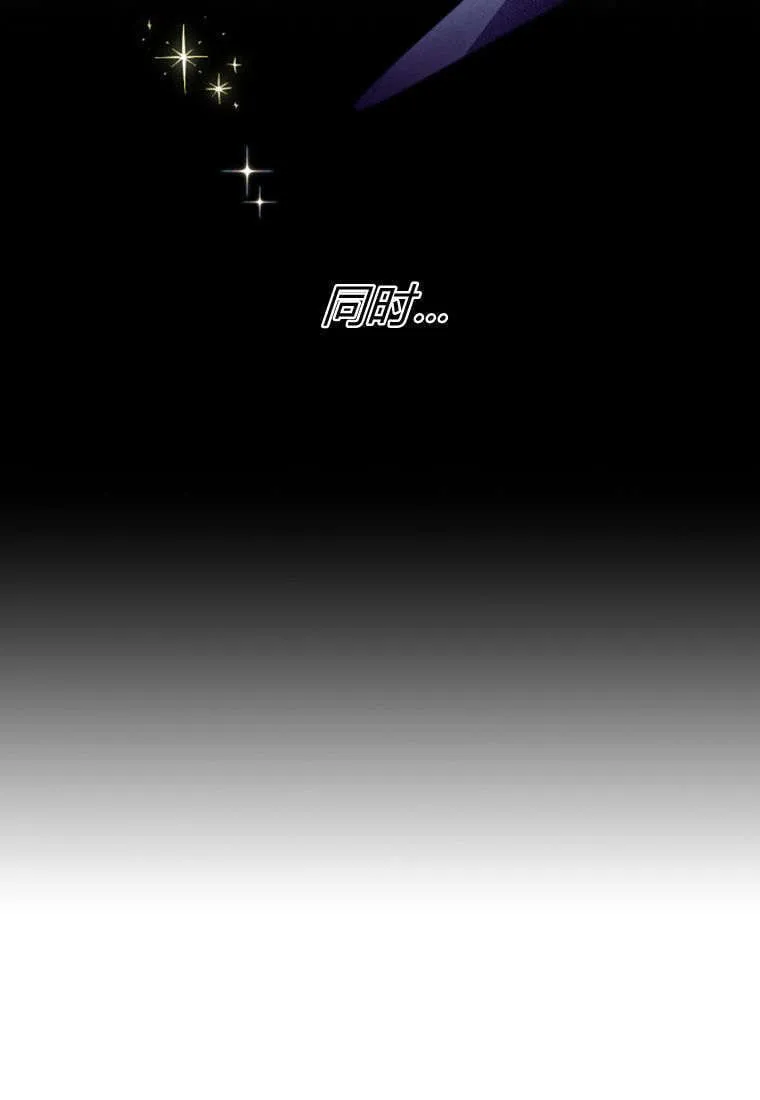 第43话 第7页