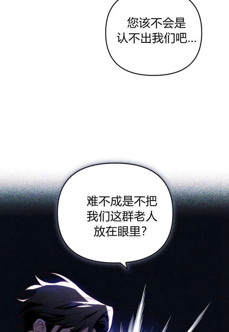 第43话 第11页