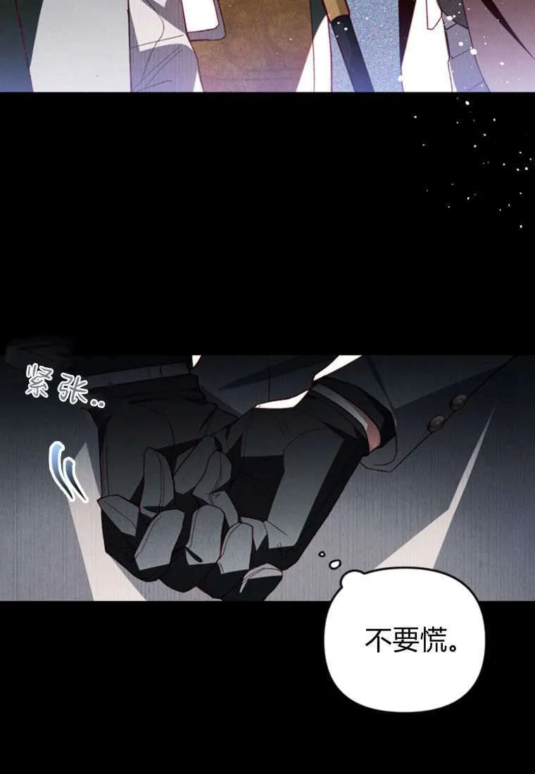 第43话 第13页