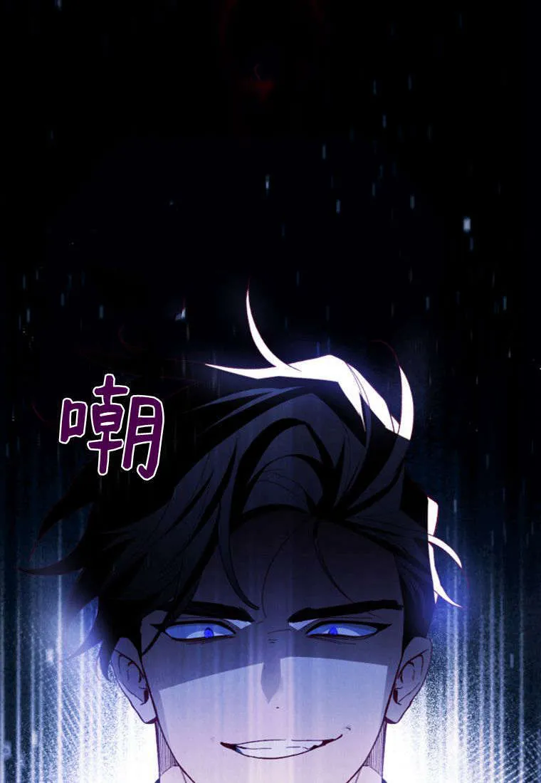 第43话 第15页