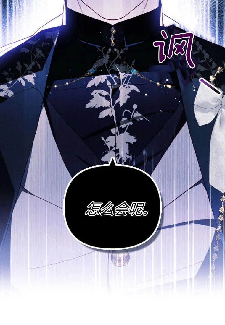 第43话 第16页