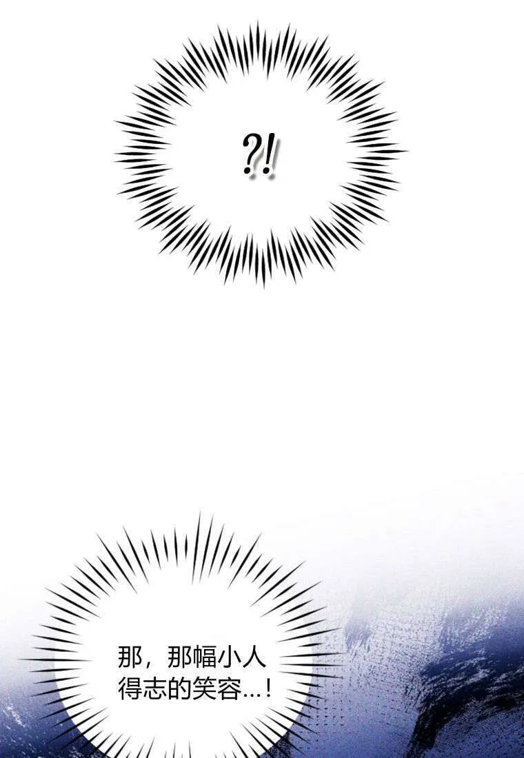 第43话 第17页