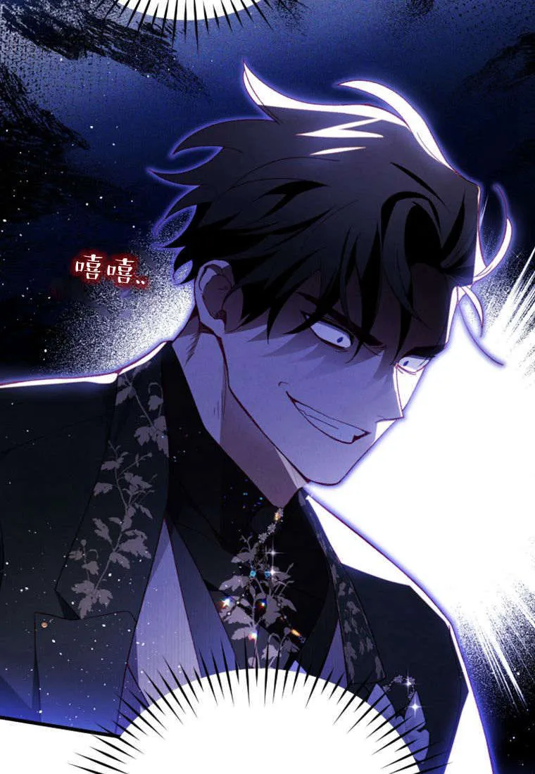 第43话 第18页