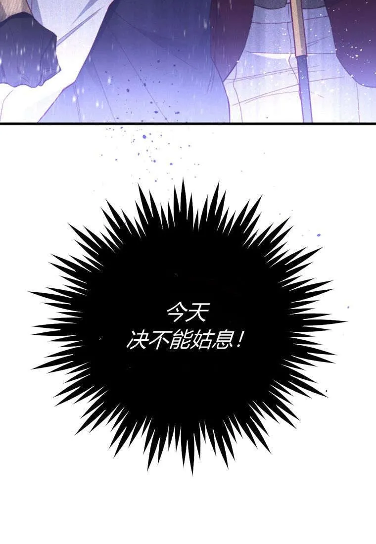 第43话 第22页