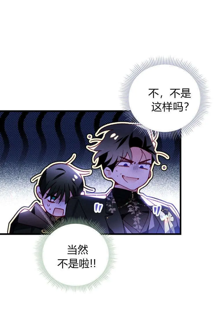 第43话 第23页
