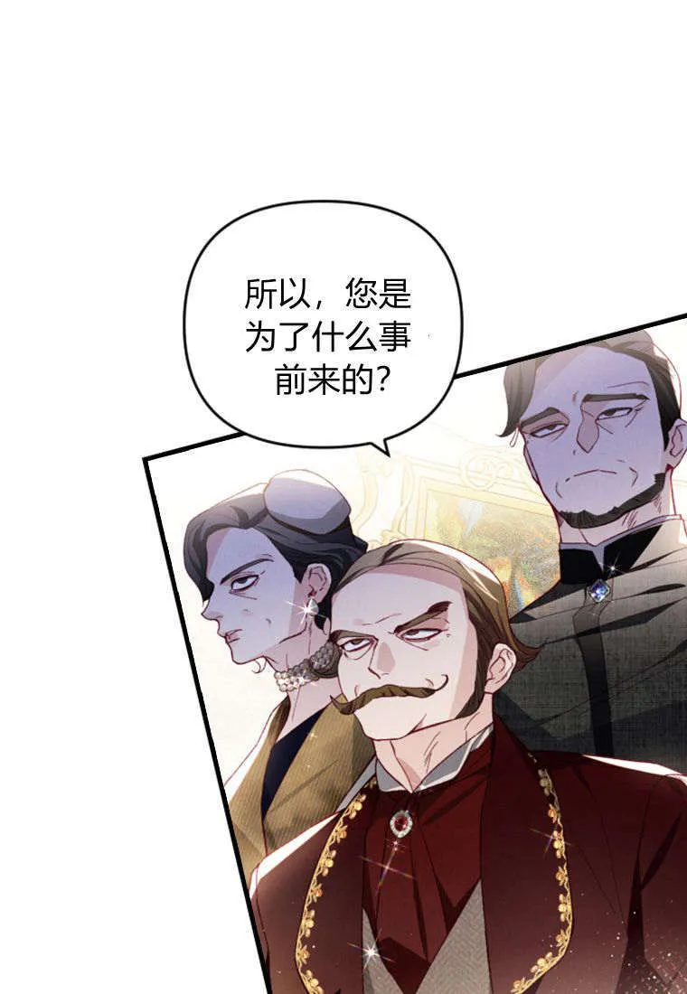 第43话 第24页