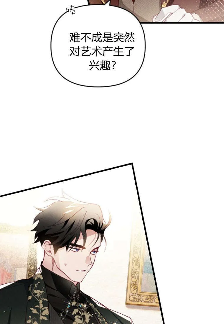 第43话 第25页