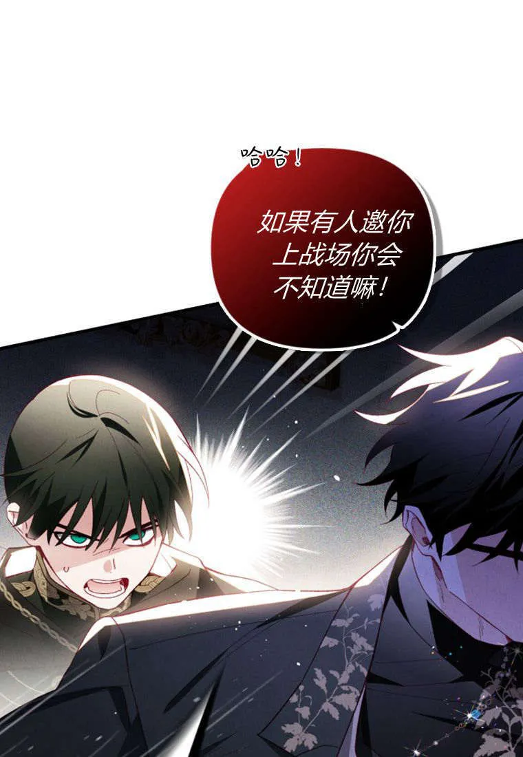 第43话 第27页