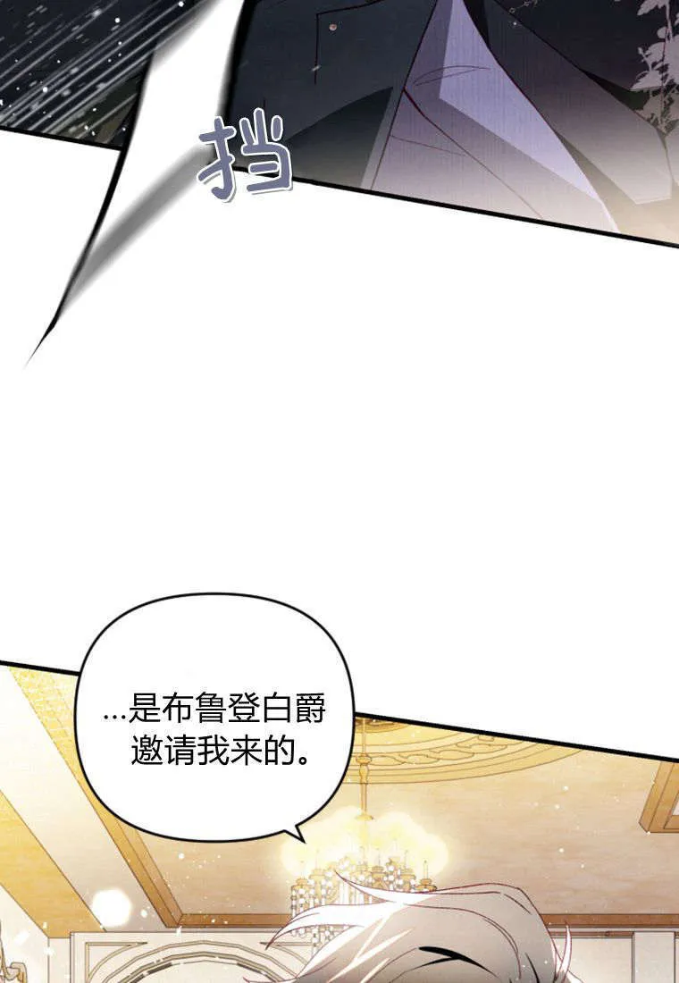 第43话 第28页