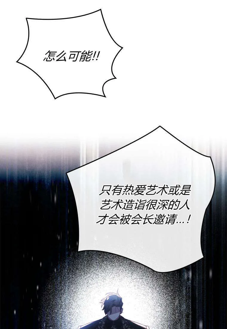 第43话 第32页