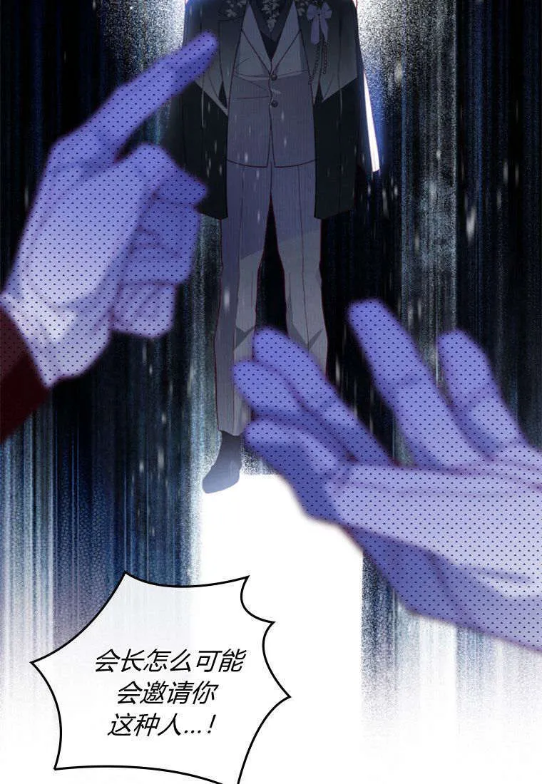 第43话 第33页