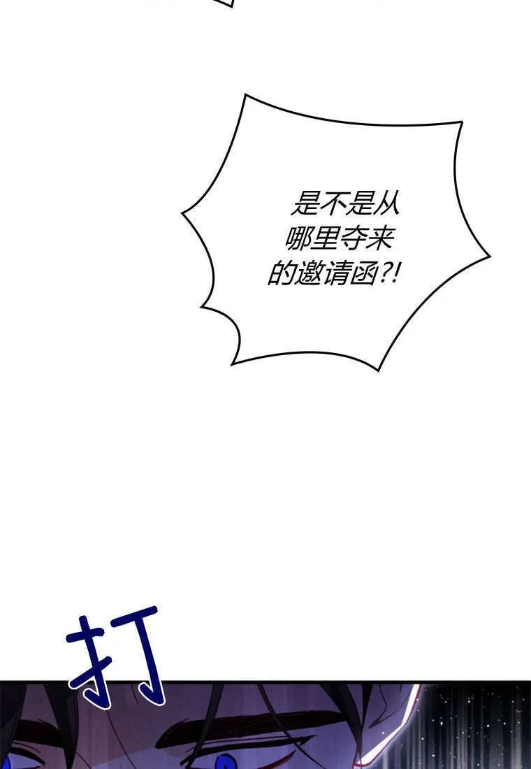 第43话 第34页