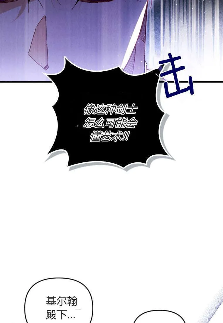 第43话 第35页