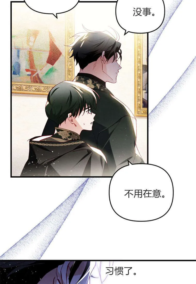 第43话 第36页