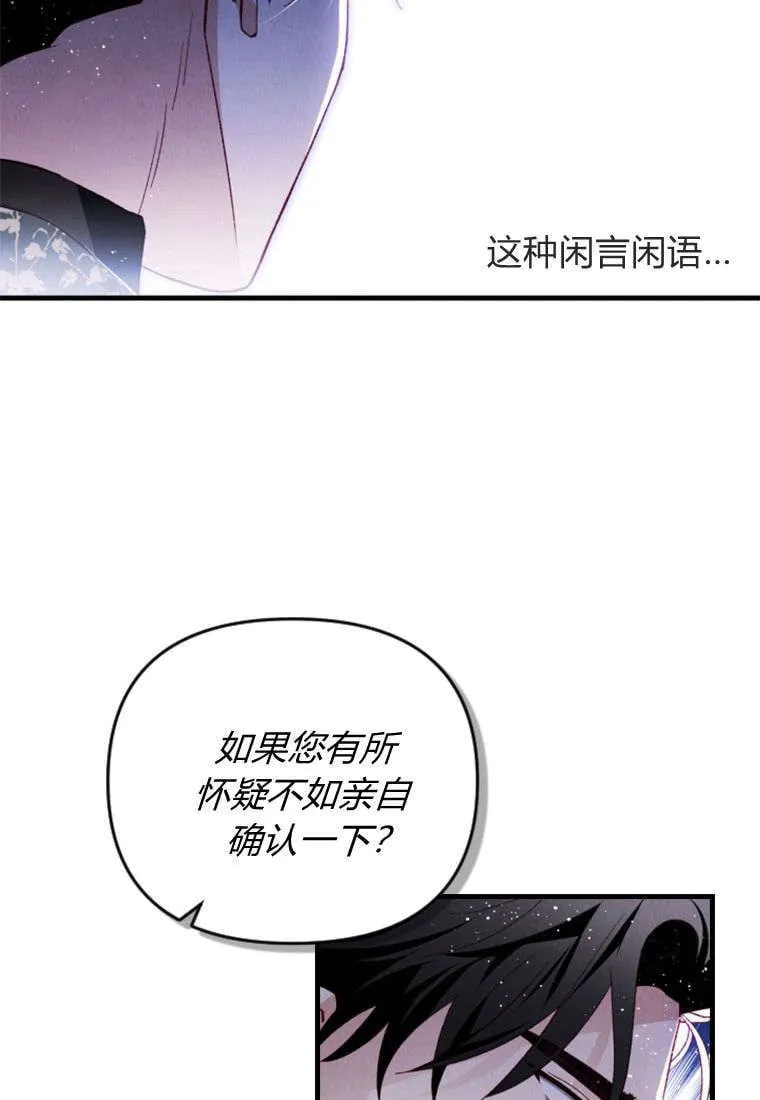 第43话 第37页