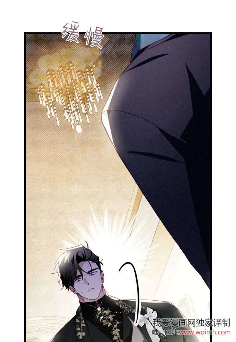 第43话 第39页