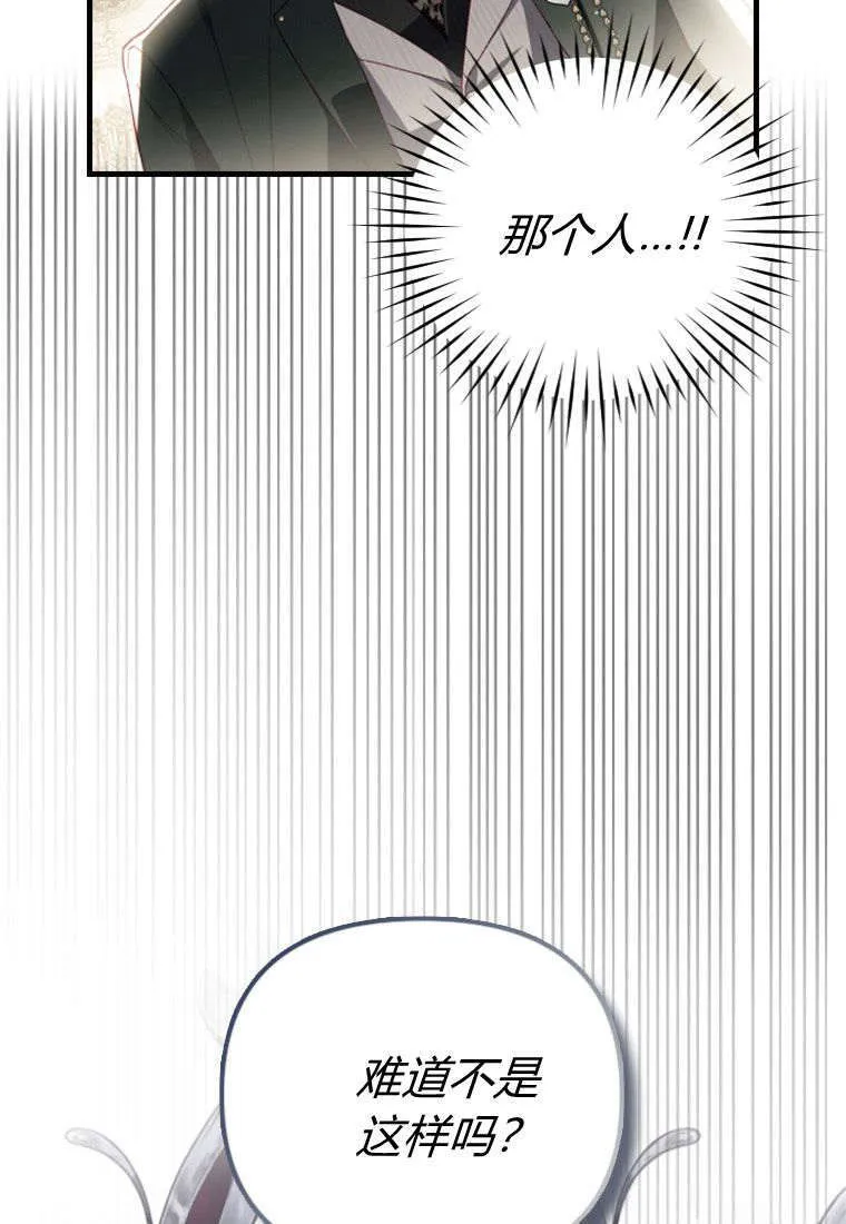 第43话 第40页