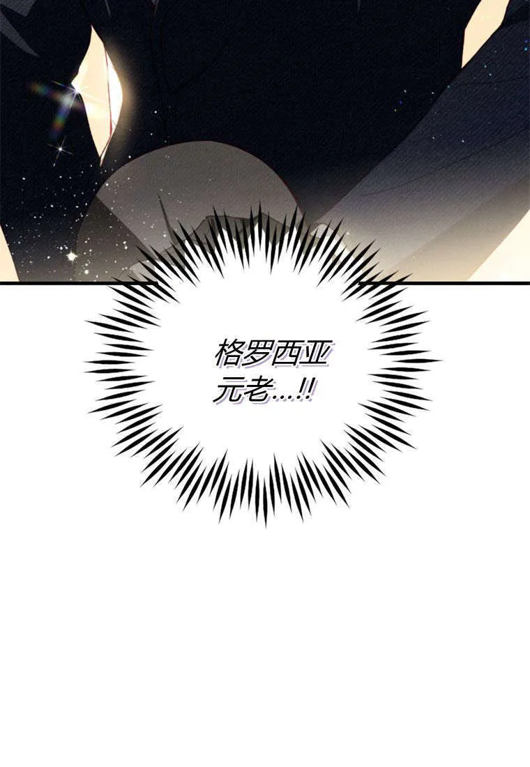 第43话 第42页