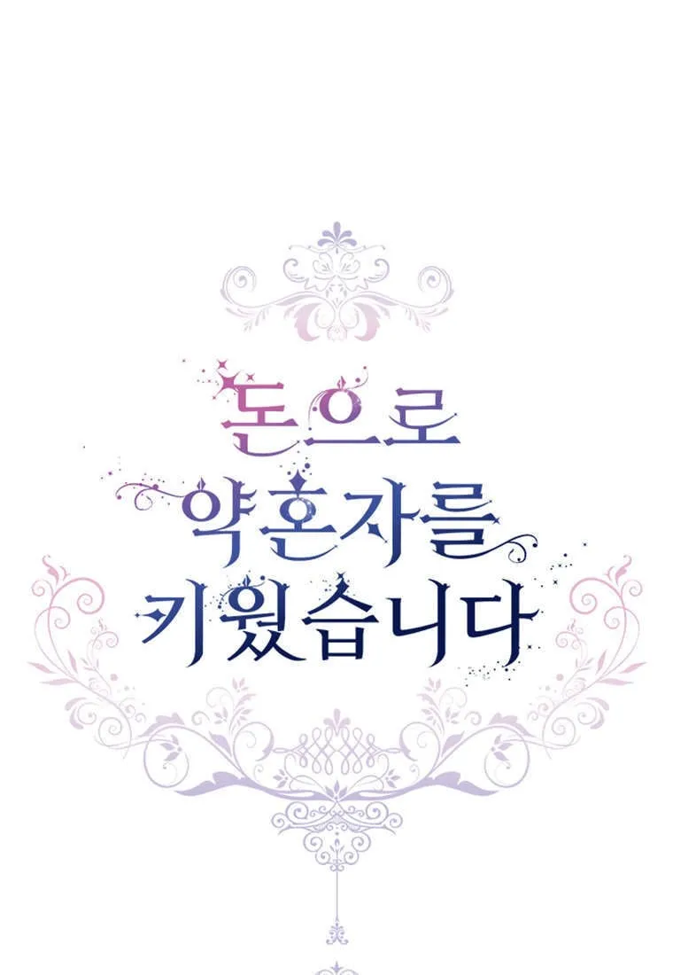 第43话 第43页