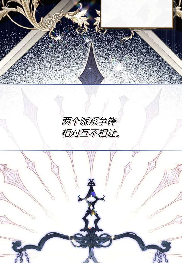 第43话 第46页