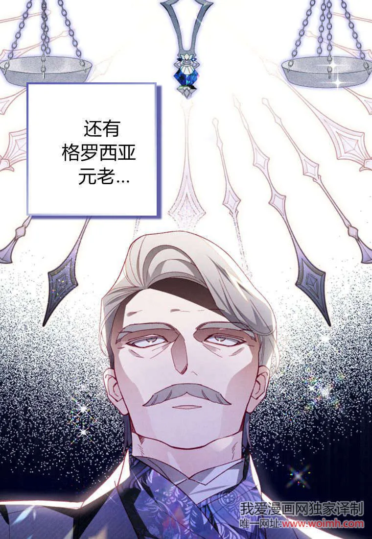 第43话 第47页