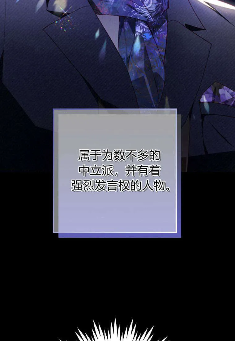第43话 第48页