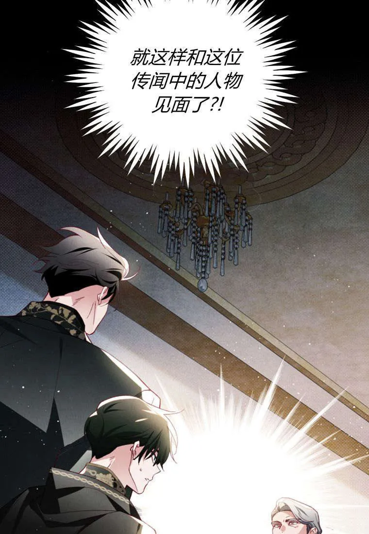 第43话 第49页