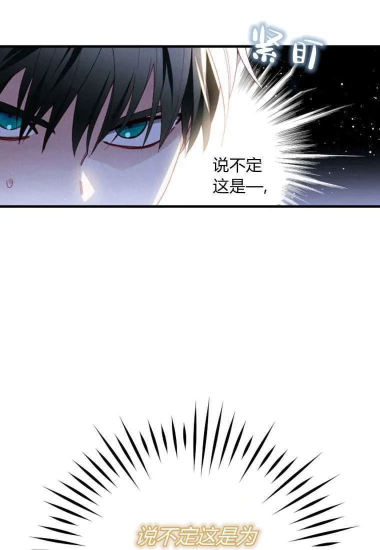 第43话 第51页