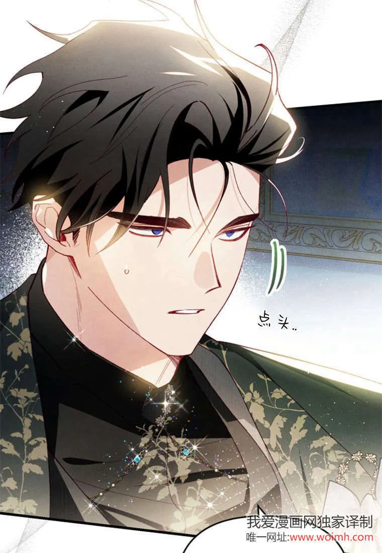 第43话 第54页