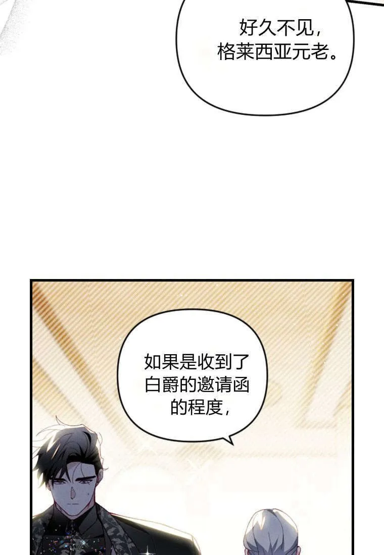 第43话 第55页