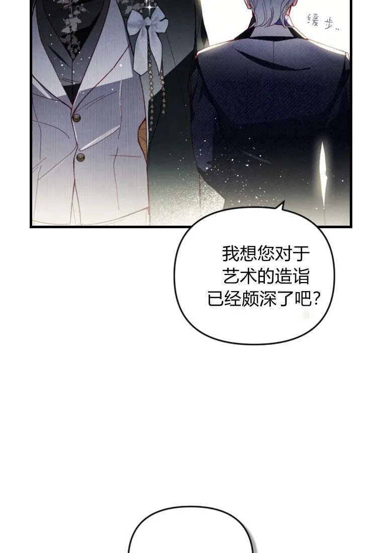 第43话 第56页