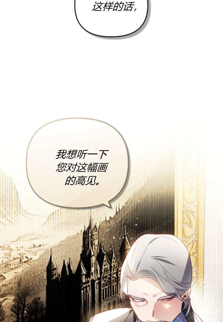 第43话 第57页