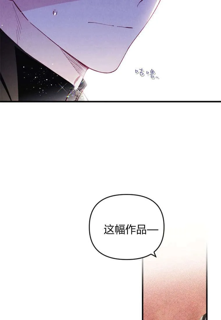 第43话 第61页