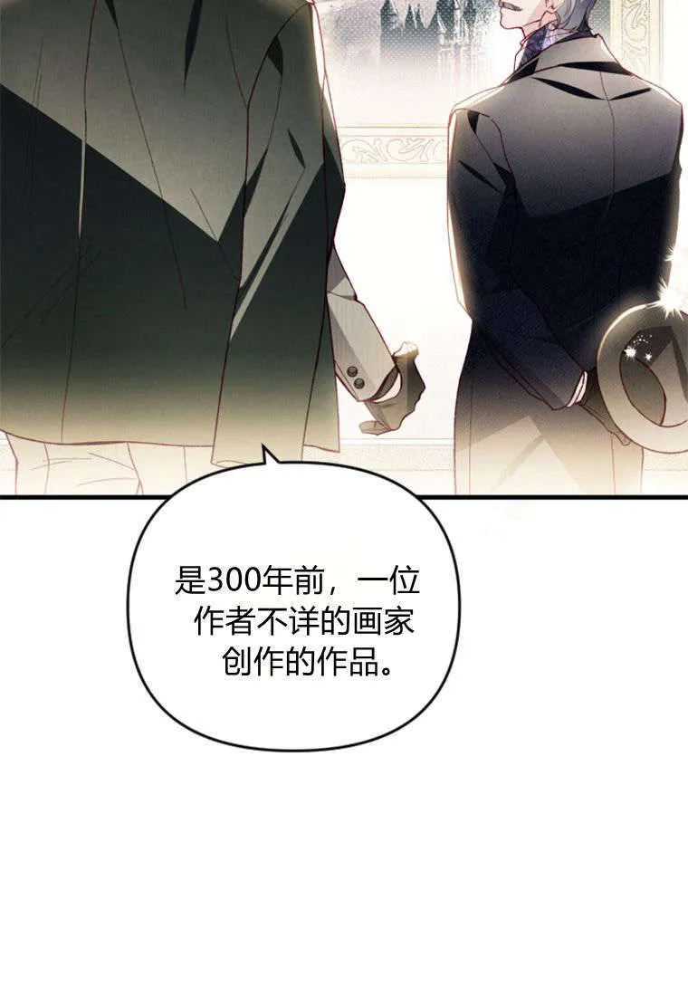 第43话 第63页