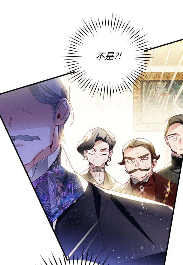 第43话 第64页