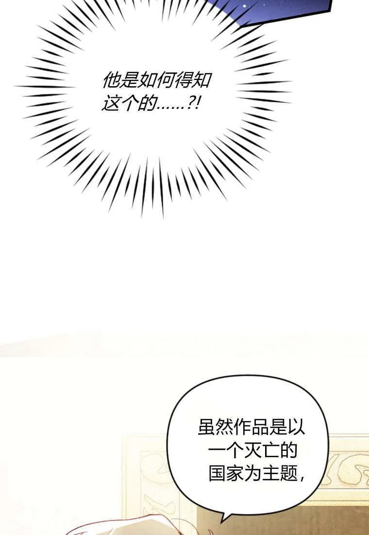 第43话 第65页