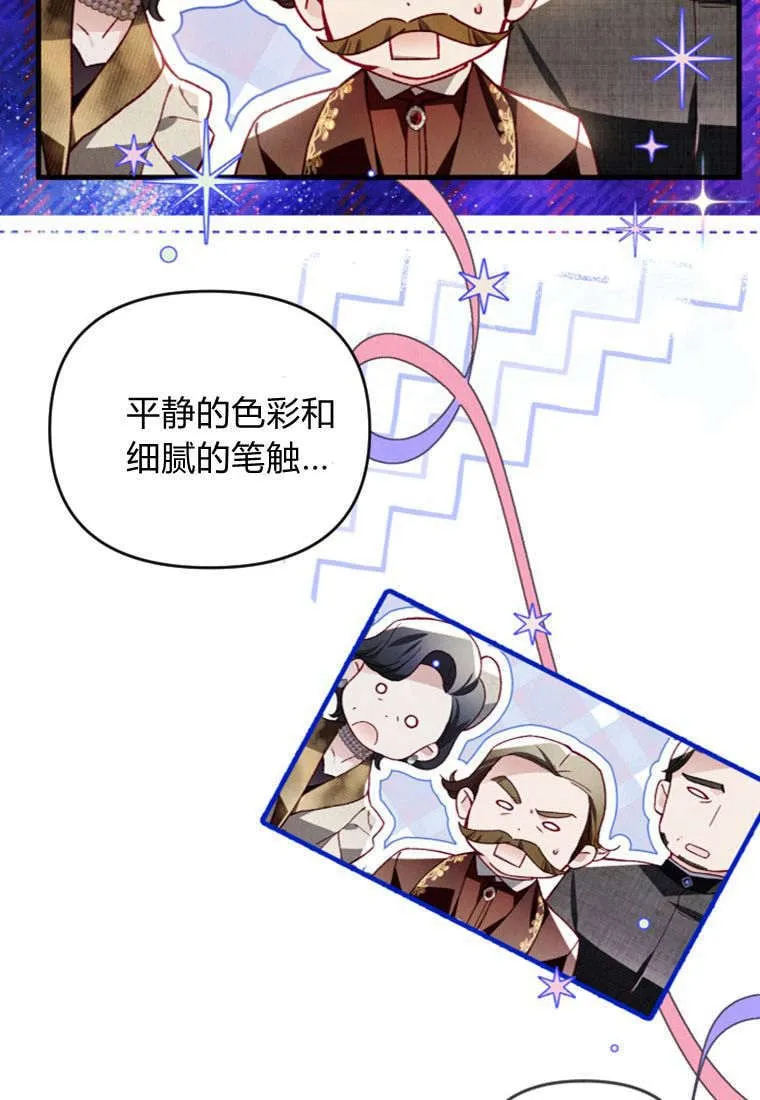 第43话 第69页