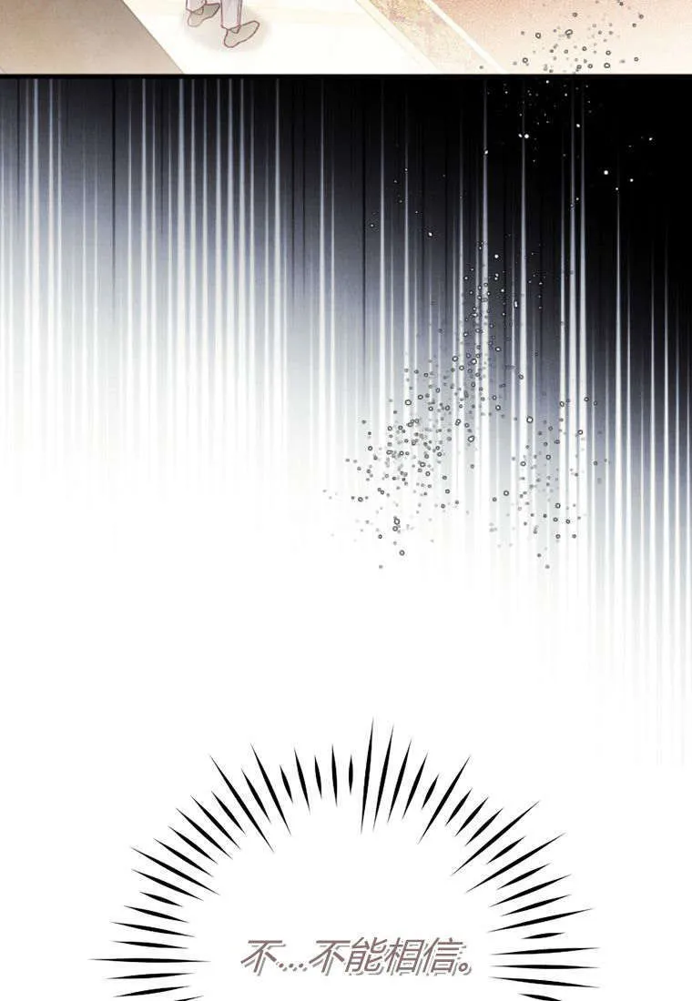 第43话 第73页