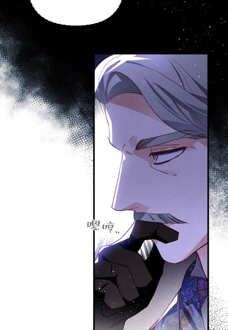 第43话 第79页