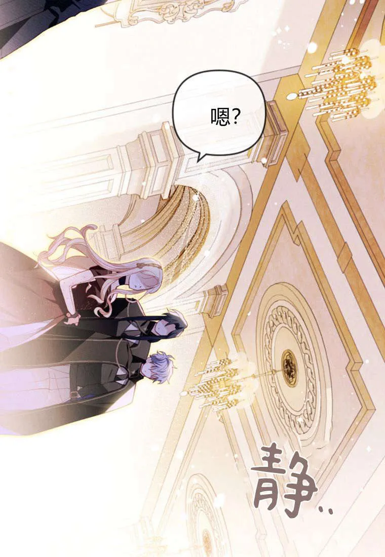 第43话 第84页