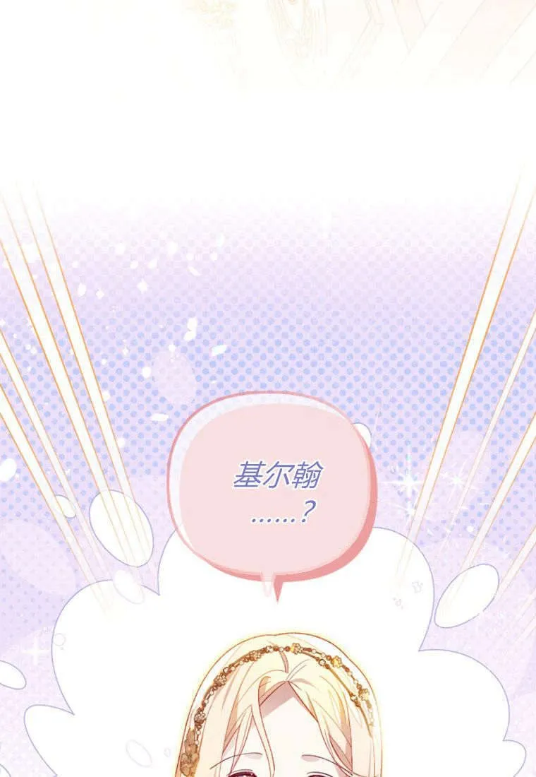 第43话 第85页